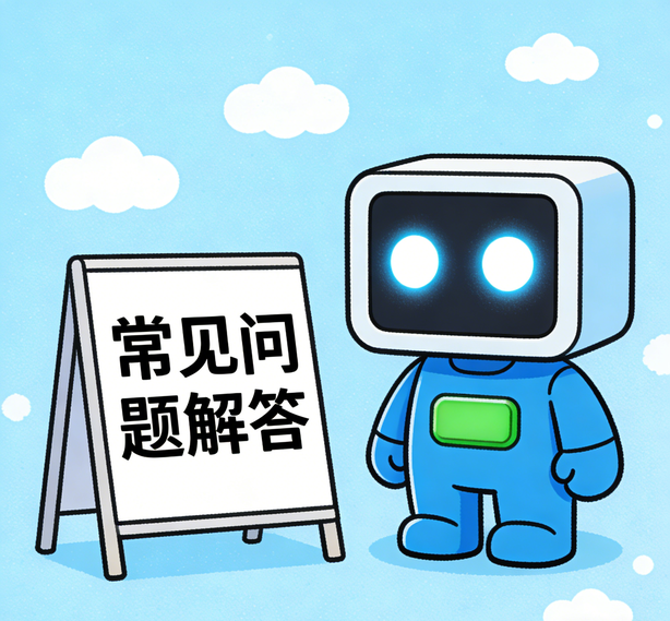 太原摩登7平台常见问题